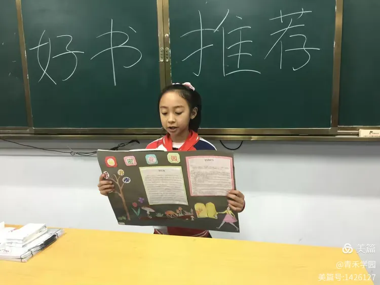 402好书推荐